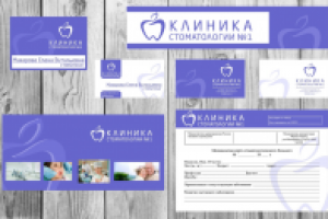 Для  стоматологической клиники