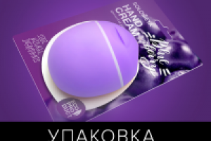 Упаковка