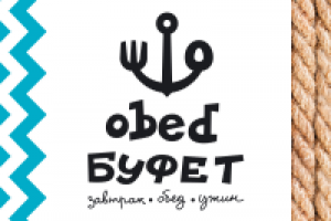Столовая у моря
