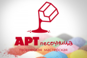 Рисование песком