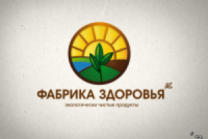 Фабрика здоровья