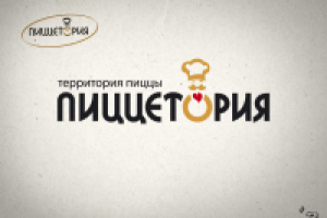 Рестайлинг Пиццетория