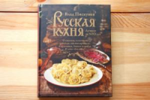 Оформление
