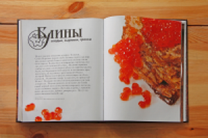 кулинарной