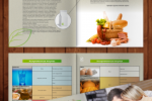 Буклет Ивана