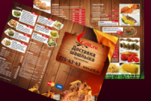 Буклет-меню для Grill.ru