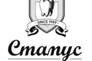 Логотип для стоматологической клиники "Стамус"