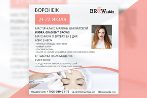 Работа 3688571