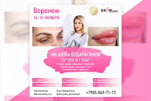 Работа 3683385