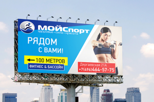 Работа 3434624