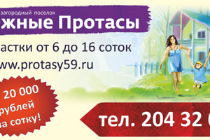 Работа 3838525