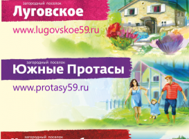 Купон "Загородный дом", формат 5х9 см