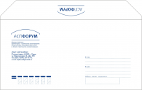 Фирменный конверт АСП "ФОРУМ" 220х110 мм