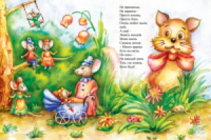 детская книга