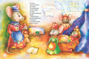 детская книга