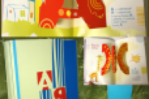 детская книга "Литеры"