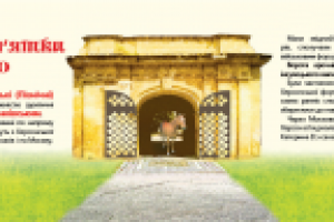 детская книга "Херсонщина"