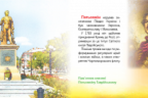 Работа 1502390