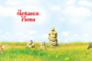 детская книга "Херсонщина"