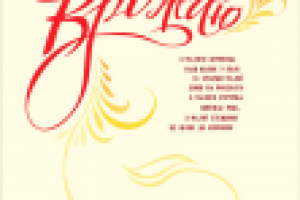 разработка полиграфической продукции