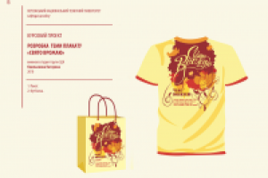 разработка полиграфической продукции