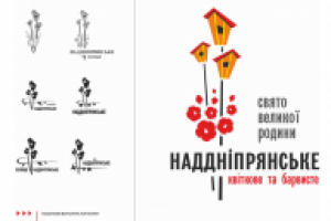 разработка логотипа и полиграфической продукции