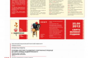 разработка логотипа и полиграфической продукции