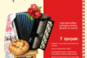 разработка логотипа и полиграфической продукции