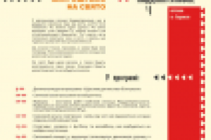 разработка логотипа и полиграфической продукции