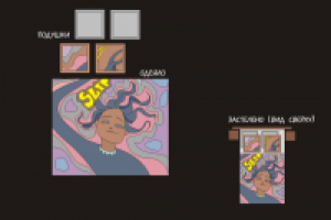 Разработка дизайна постельного белья