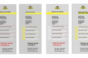 обложка для буклета