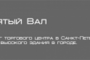 Победа в конкурсе