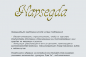 Название ювелирной марки - победитель конкурса на нейминг