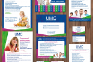 полиграфия доя клиники UMS