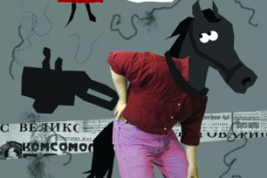 Работа 3967304