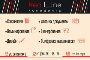 Работа 3967294