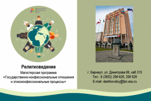 Работа 3967303