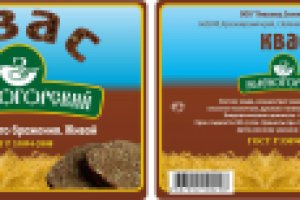 Этикетка для кваса