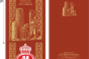 Московская