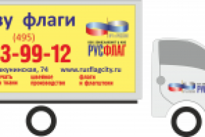 Работа 2967407