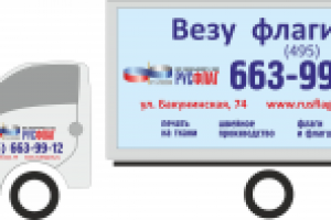 Работа 2967405