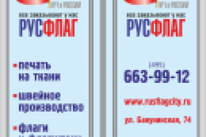 брендирование машины