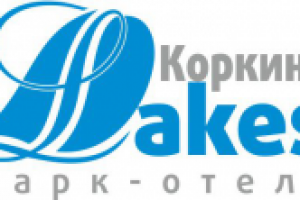 Парк-отель Коркино Lakes