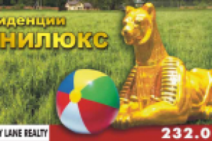 Рекламный щит 6х3 м