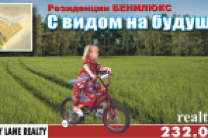 Рекламный щит 6х3 м