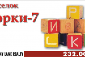 Наружная реклама, 6х3 м