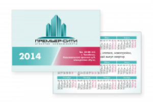 АН ПремьерСити