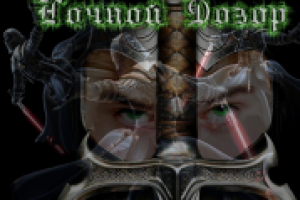 Ночной дозор-своя версия