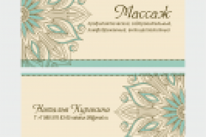 Визитки для массажиста