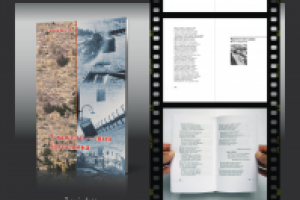 Сборник стихов